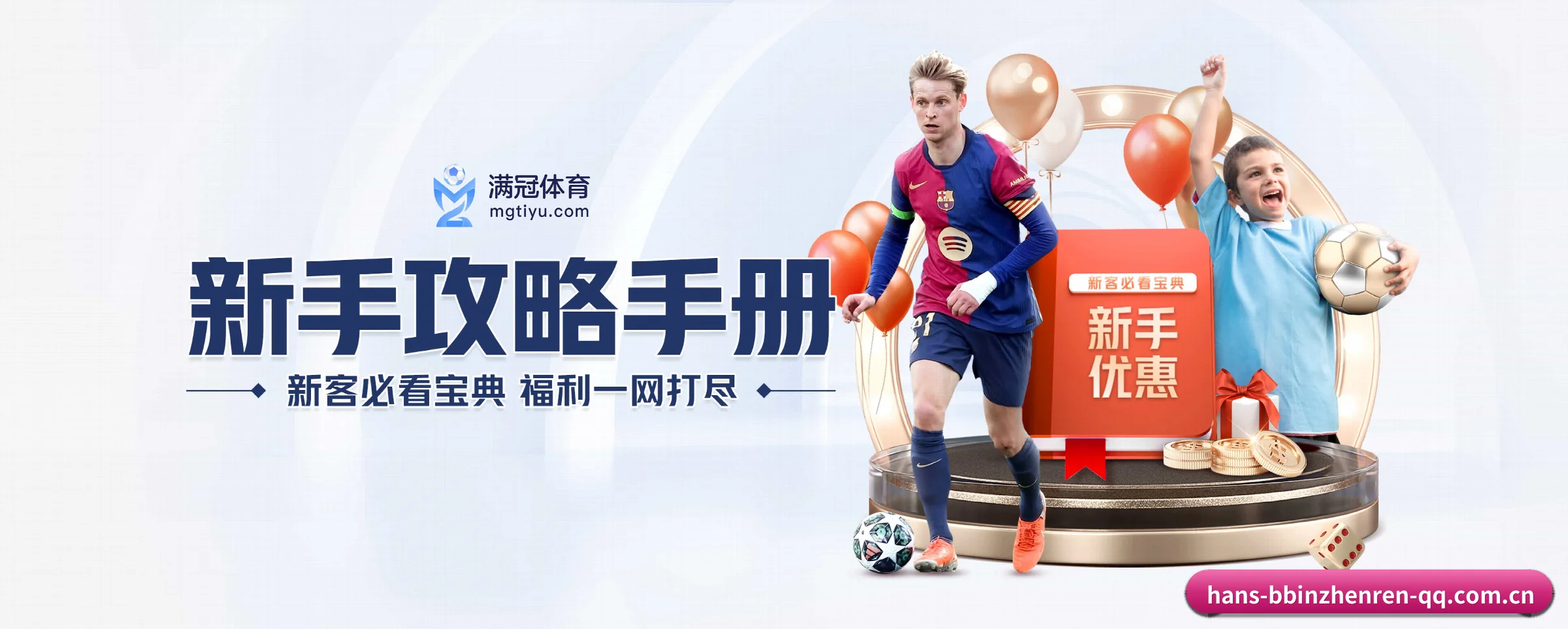 AI 革新